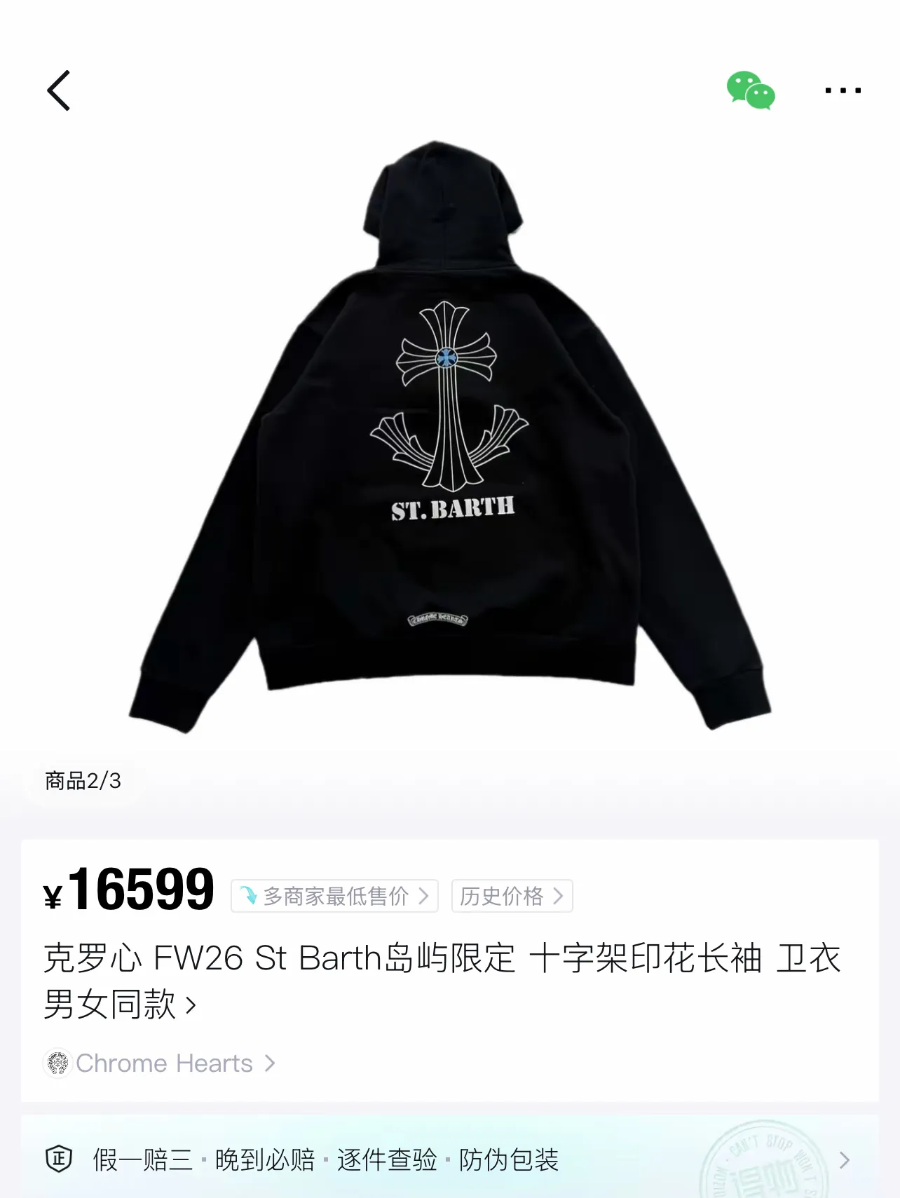 ┃ ：16619┃